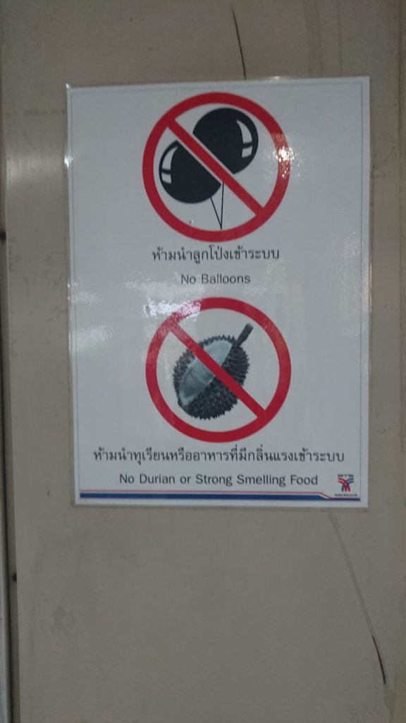 durian-zakaz-metro