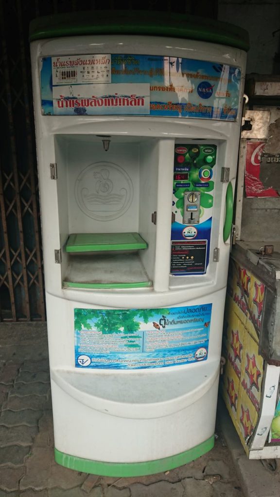 automat-z-woda-kanchanaburi